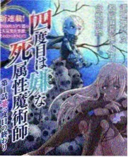 随意看策驰推荐生活综艺封面