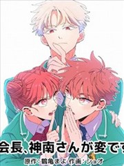 随意看策驰推荐漫画连载封面